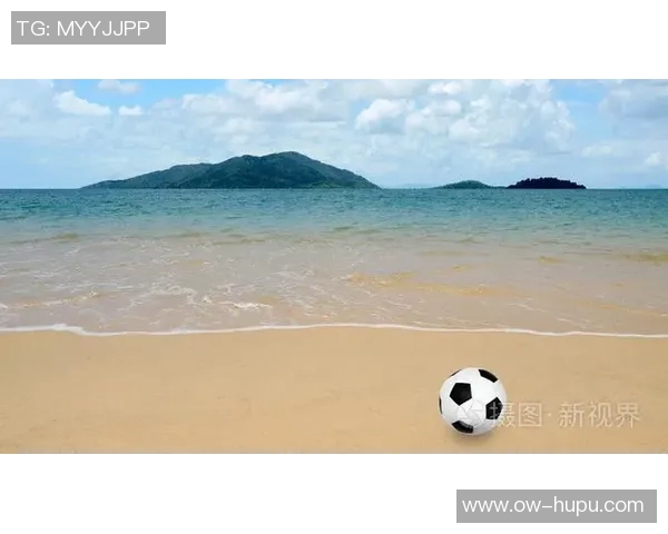 沙滩足球的魅力与挑战探索这项运动如何在阳光沙滩上激发激情与团队精神