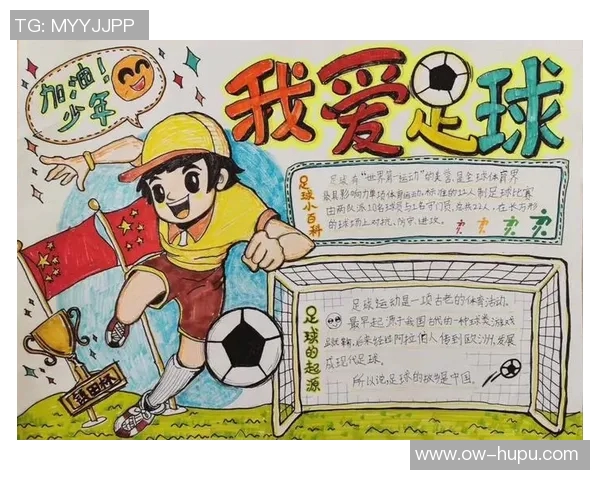 足球是我的热爱与追求，让我在绿茵场上尽情挥洒青春的激情与梦想